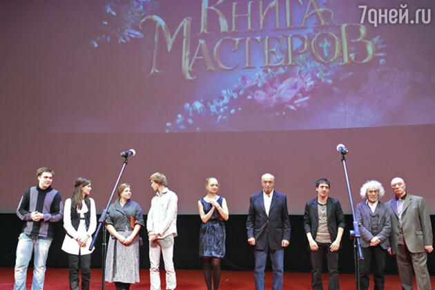 Исполнители главных ролей Исполнители главных ролей