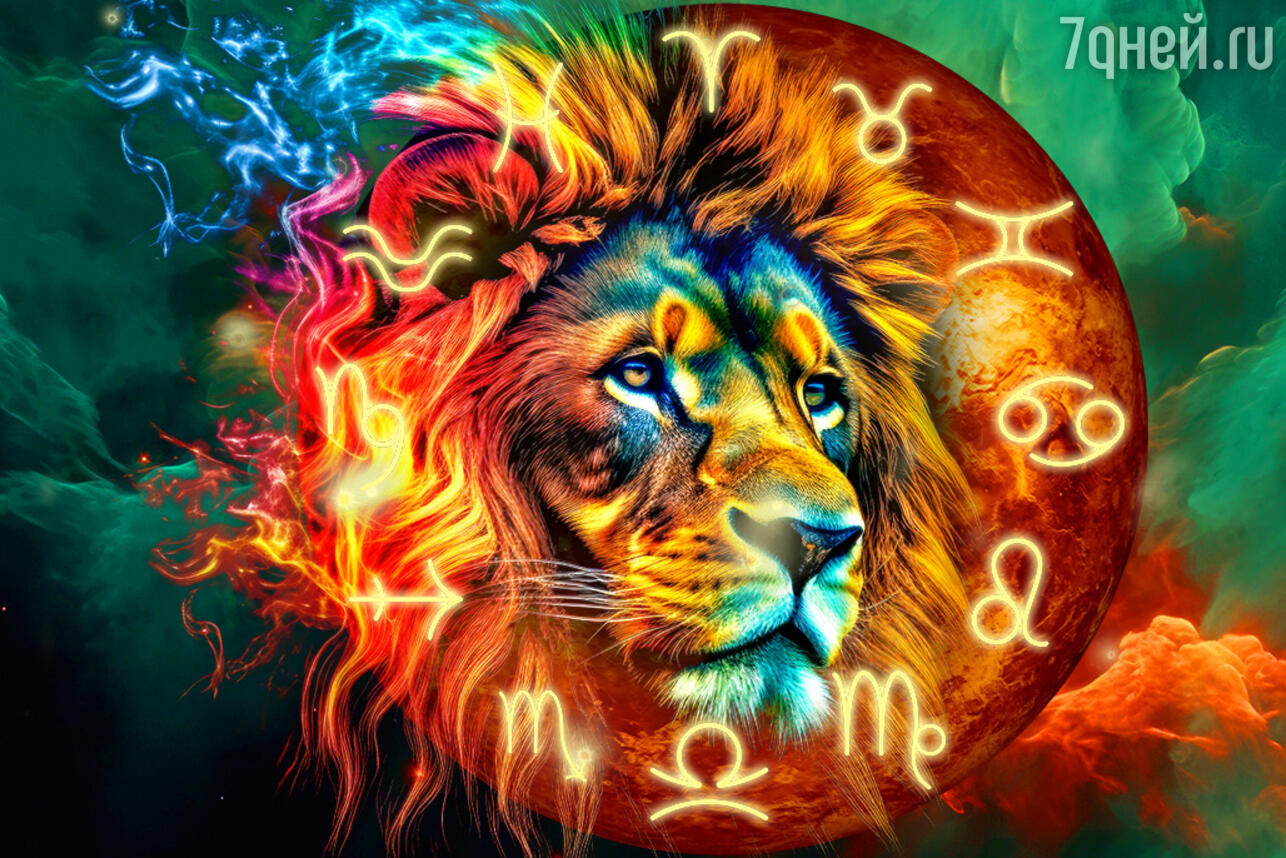 Венера во Льве: кого из знаков зодиака ждет головокружительный финансовый взлет с 14 сентября. Фото