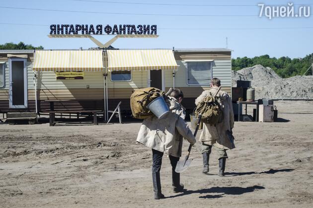 Сериал "Желтый глаз тигра" Сериал "Желтый глаз тигра"