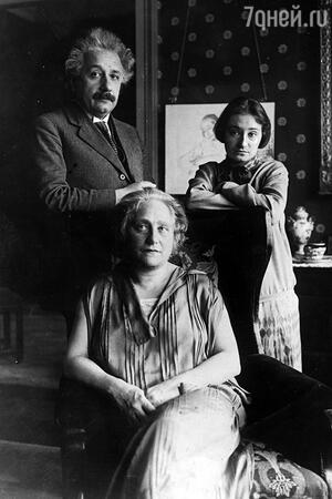 Альберт Эйнштейн с женой и дочерью