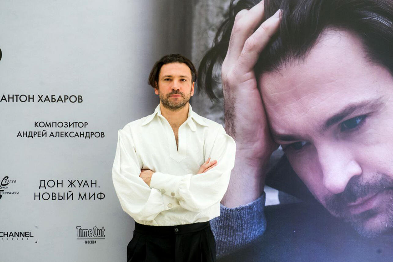 Антон Хабаров