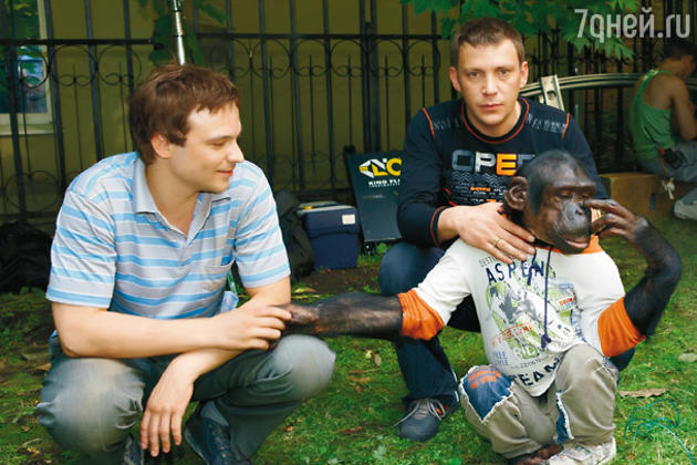 Алексей Чадов со своим новым партнером шимпанзе Йосей Алексей Чадов со своим новым партнером шимпанзе Йосей