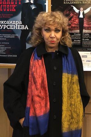 Александра Дурсенева Александра Дурсенева