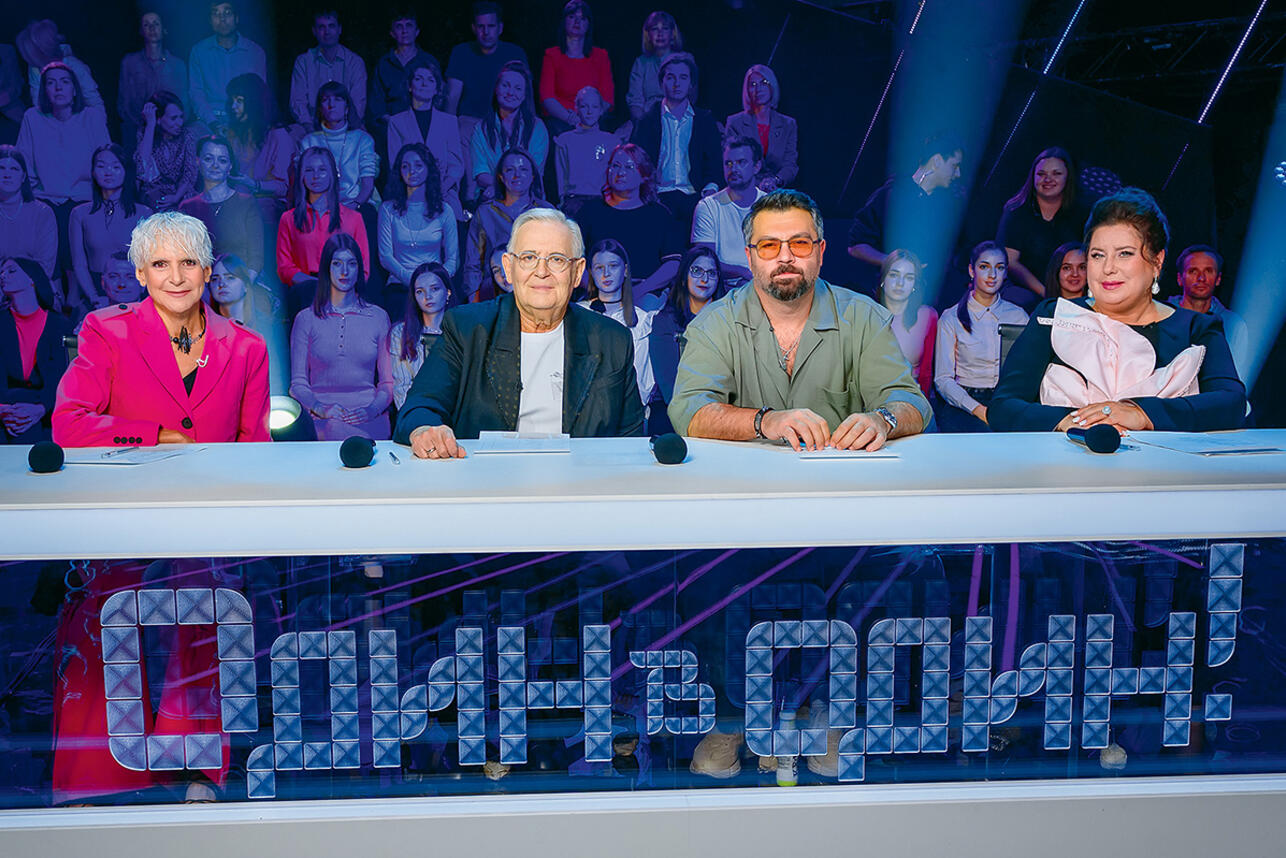 Людмила Артемьева, Юрий Стоянов, Алексей Чумаков и Марина Мещерякова