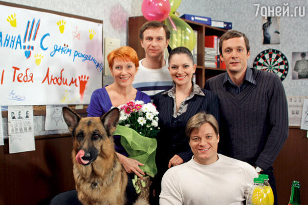 С моими коллегами по сериалу С моими коллегами по сериалу