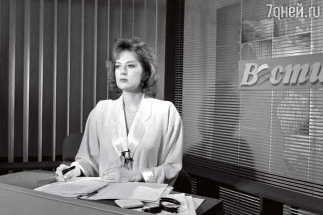 Светлана Сорокина стала ведущей первого выпуска «Вестей» 13 мая 1991 года Светлана Сорокина стала ведущей первого выпуска «Вестей» 13 мая 1991 года