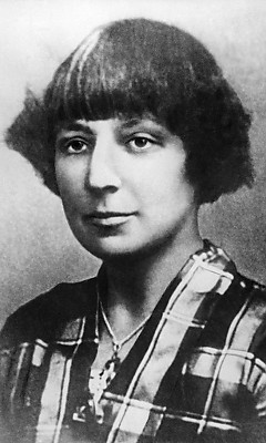 Марина Цветаева Марина Цветаева