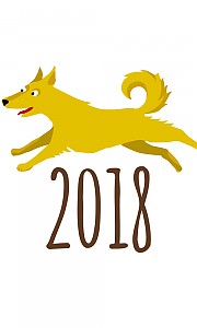 Новый год 2018 Новый год 2018