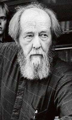 Александр Солженицын Александр Солженицын