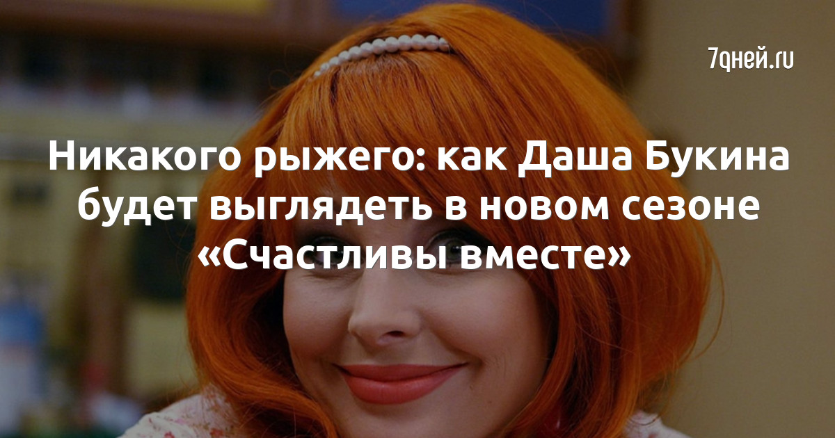 Смотреть даша букина порно порно видео на spdal.ru