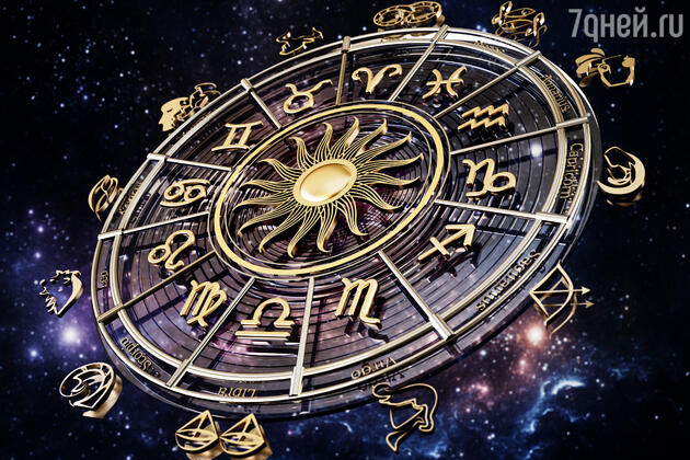 Точный гороскоп на неделю с 10 по 16 января для всех знаков зодиака