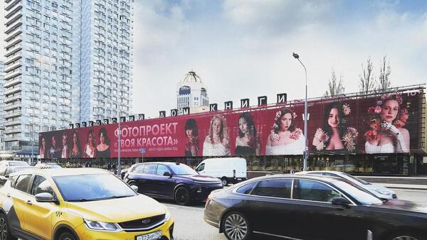 «Твоя красота» не в глазах смотрящего