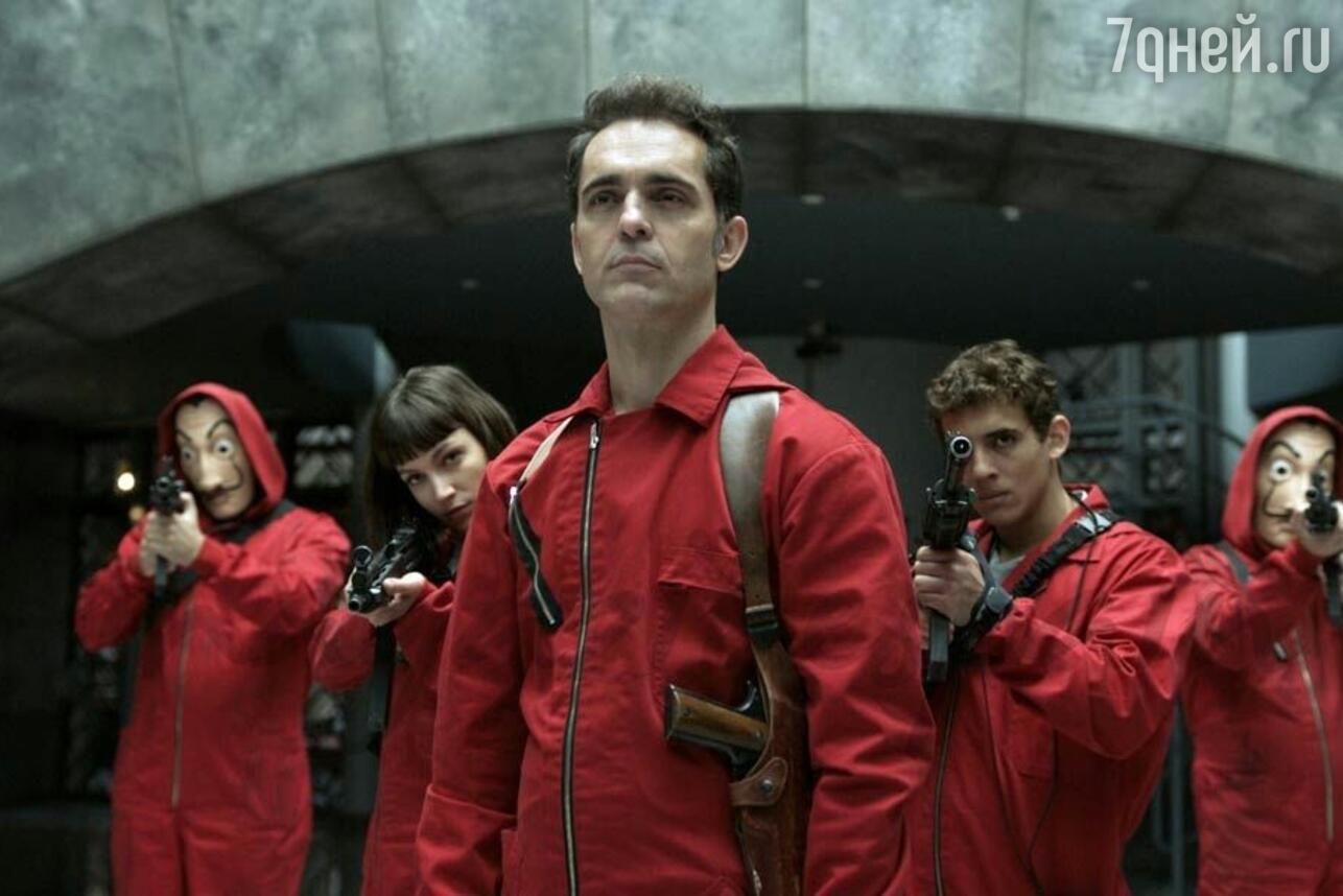   (La casa de papel), 2017  2021 