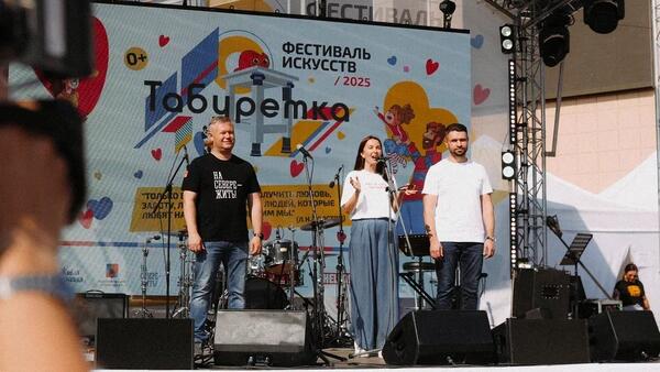 Весь креатив Кольского полуострова: в Мончегорске пройдет 10-й фестиваль искусств «Табуретка»