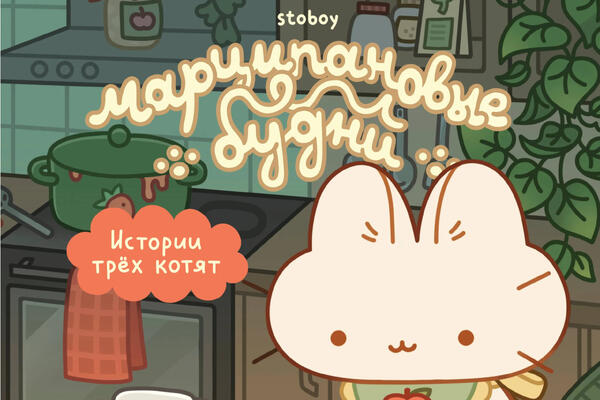 ТОП-5 книг фестиваля БОМБОРА АРТ