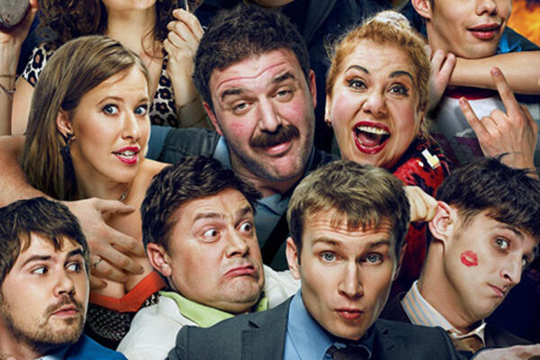 Разыграны билеты на на спецпоказ фильма «Корпоратив»