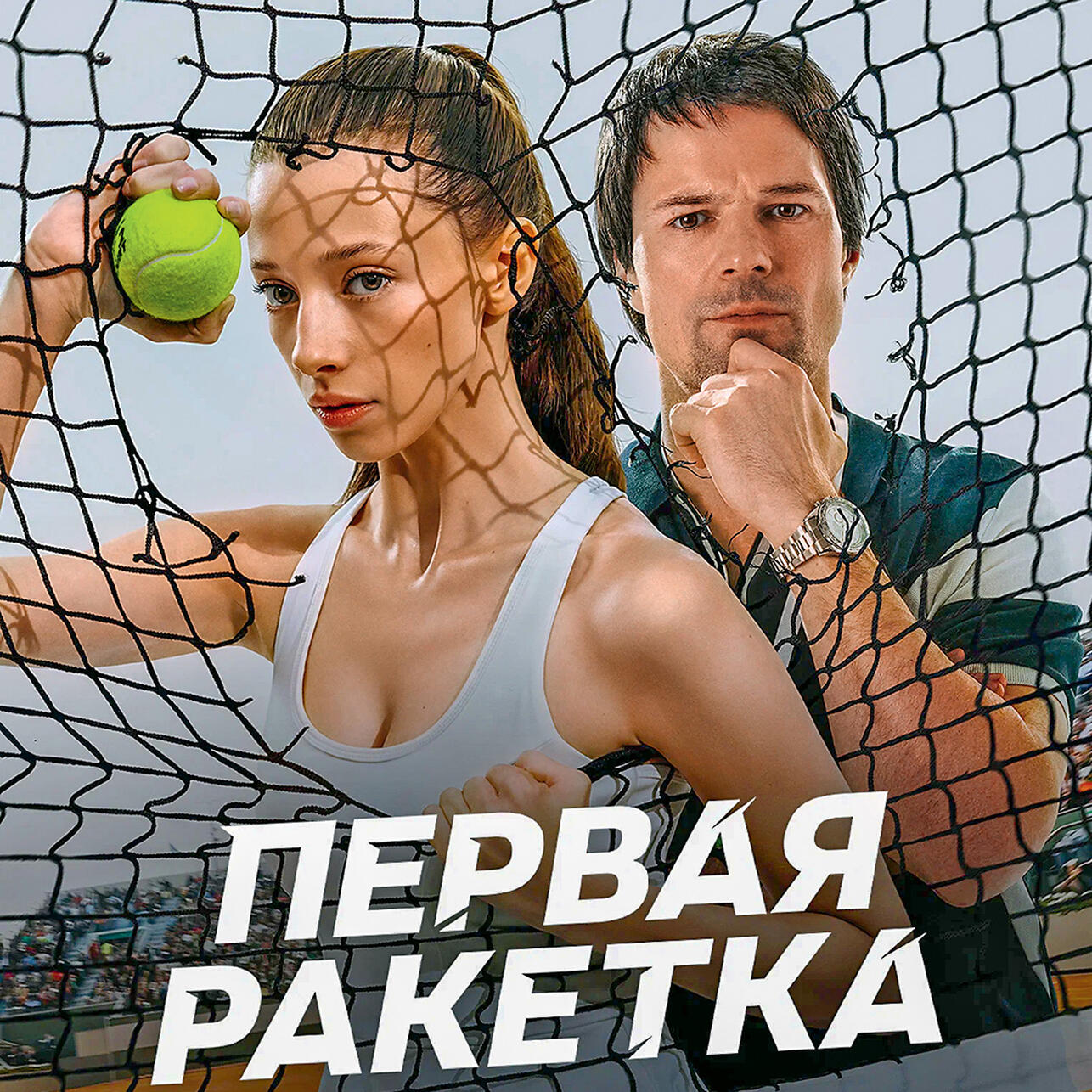 Кадр из фильма