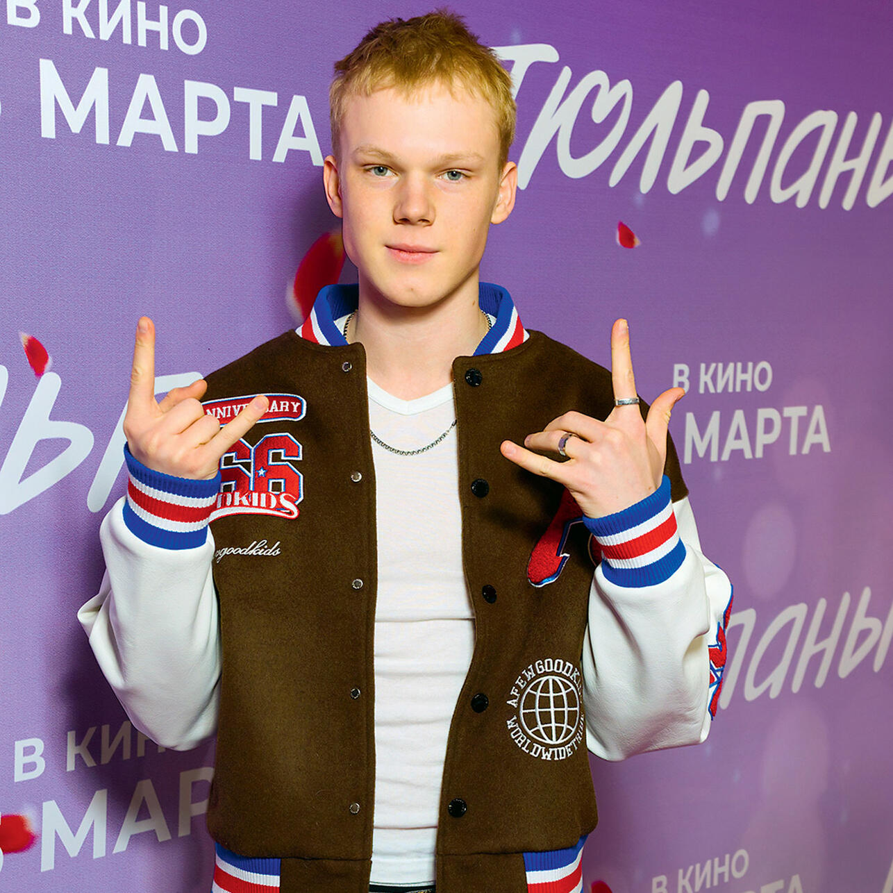 Ярослав Могильников. Фото