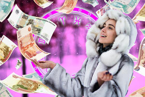 Денежный гороскоп на январь 2026 года для всех знаков зодиака