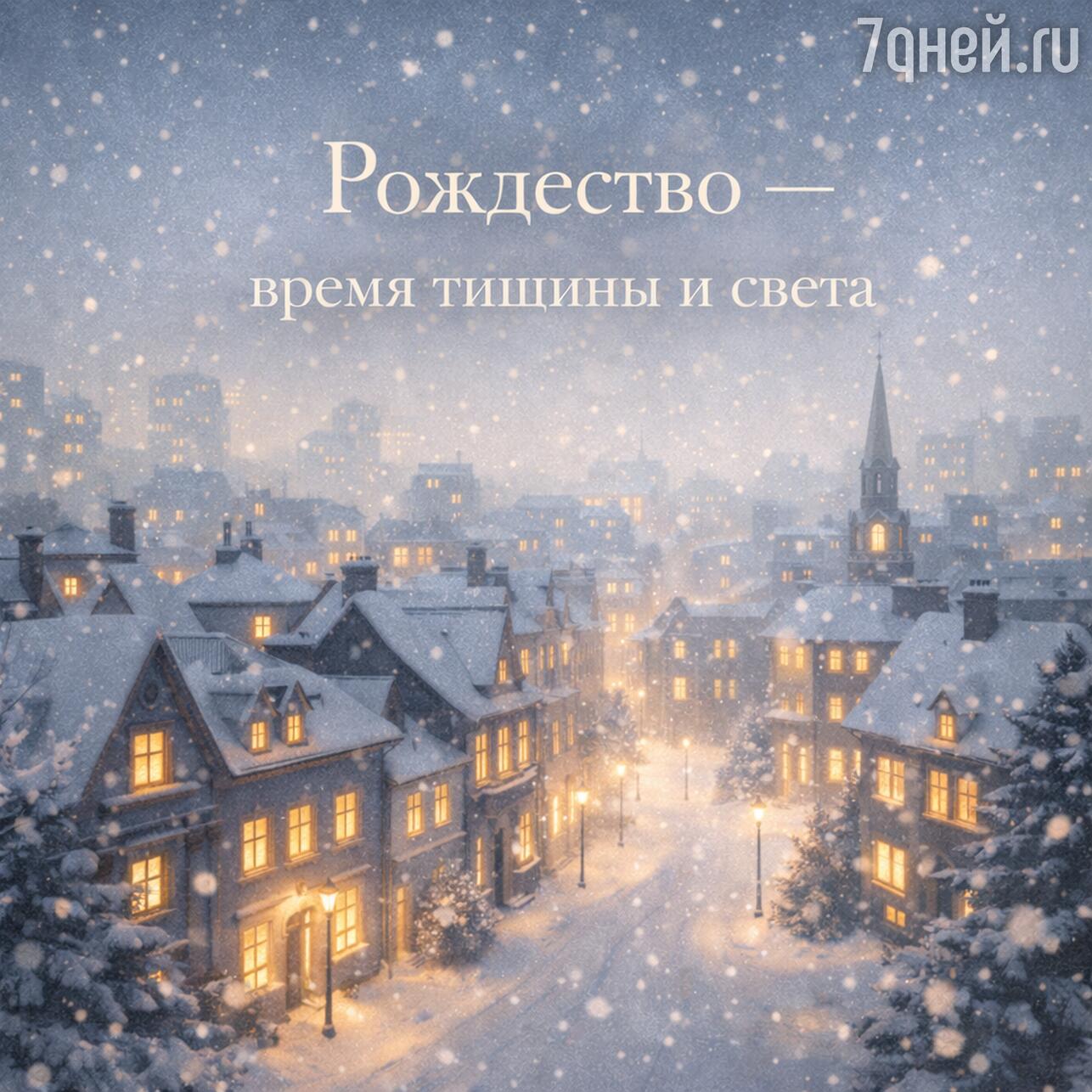 
открытки с рождеством, скачать открытку с рождеством, бесплатные открытки с рождеством, красивые открытки с рождеством, поздравления с рождеством открытки, картинки с рождеством, рождество картинки красивые, рождество картинки новые, скачать картинку с рождеством, бесплатные картинки с рождеством