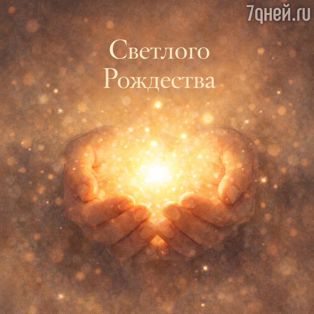 
открытки с рождеством, скачать открытку с рождеством, бесплатные открытки с рождеством, красивые открытки с рождеством, поздравления с рождеством открытки, картинки с рождеством, рождество картинки красивые, рождество картинки новые, скачать картинку с рождеством, бесплатные картинки с рождеством