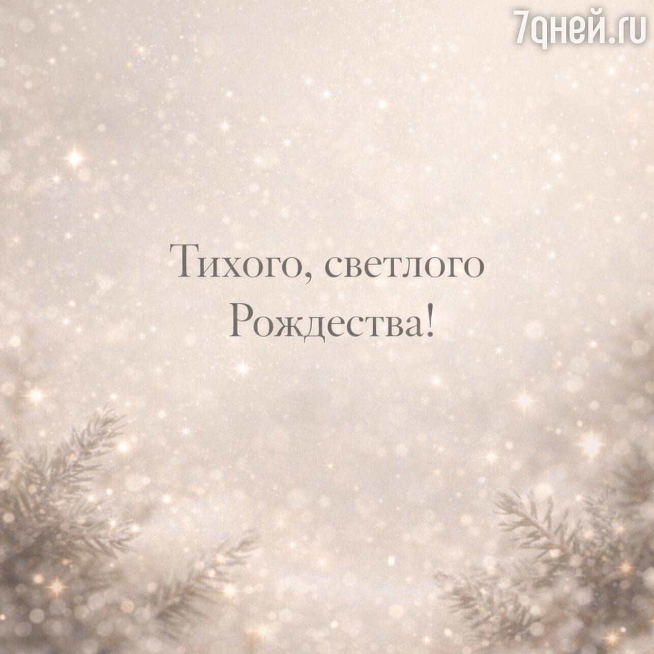 
открытки с рождеством, скачать открытку с рождеством, бесплатные открытки с рождеством, красивые открытки с рождеством, поздравления с рождеством открытки, картинки с рождеством, рождество картинки красивые, рождество картинки новые, скачать картинку с рождеством, бесплатные картинки с рождеством