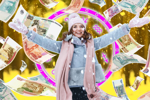 Финансовый гороскоп на неделю 12 — 18 января для всех знаков зодиака