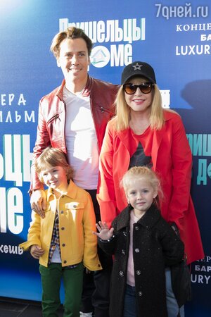 Максим Галкин и Алла Пугачева с детьми