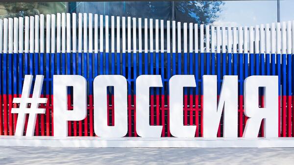 Что&nbsp; объединяет жителей от Калининграда до Владивостока: «Газпром-Медиа» раскроет формулу российского кода
