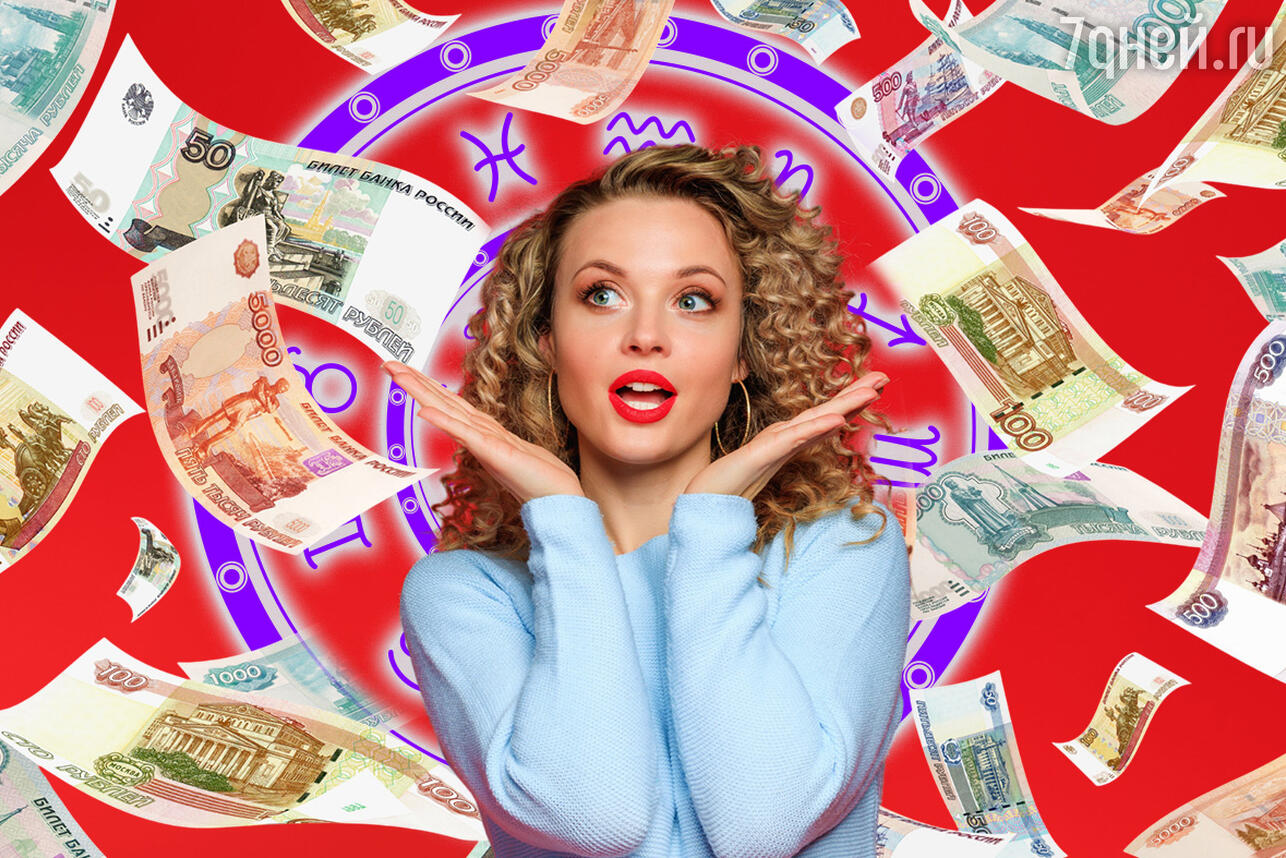 Сюрприз для Овнов и риск для Весов: финансовый гороскоп с 6 по 12 апреля для всех знаков. Фото