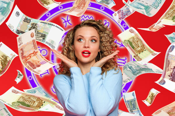 Кого ждет сюрприз, а кому стоит рискнуть: финансовый гороскоп с 6 по 12 апреля