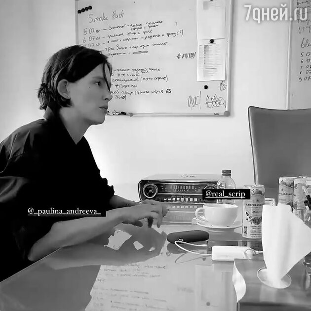 Паулина Андреева — фото