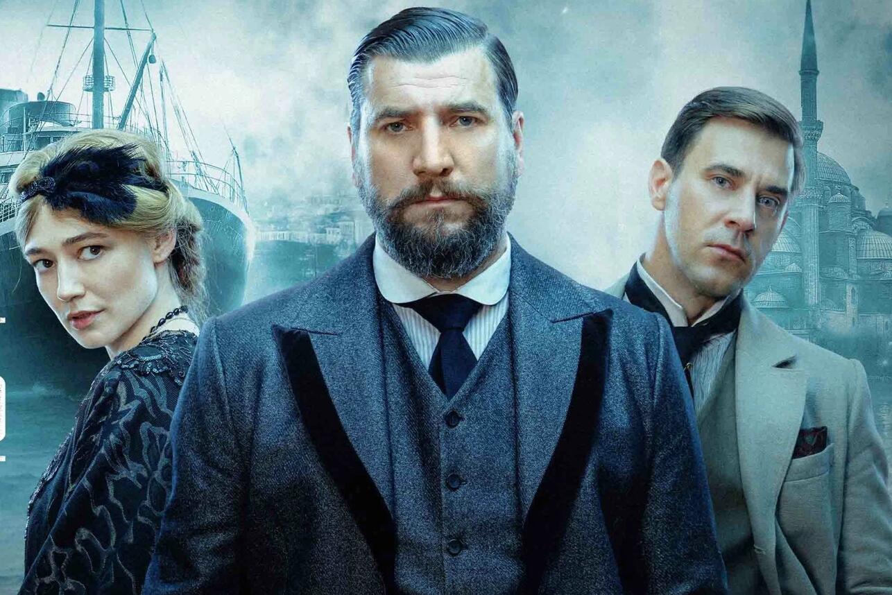 «Константинополь» фото