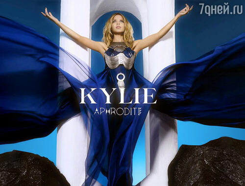 Обложка диска «Aphrodite»
