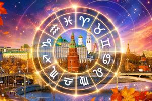 Гороскоп с 15 по 30 сентября: кому — интуиция на миллион, а кому — риск потерять все 