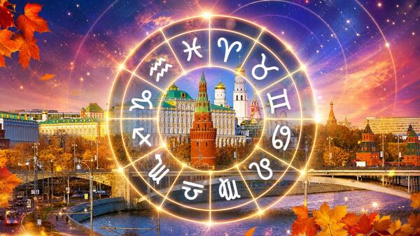 Гороскоп с 15 по 30 сентября: кому — интуиция на миллион, а кому — риск потерять все 