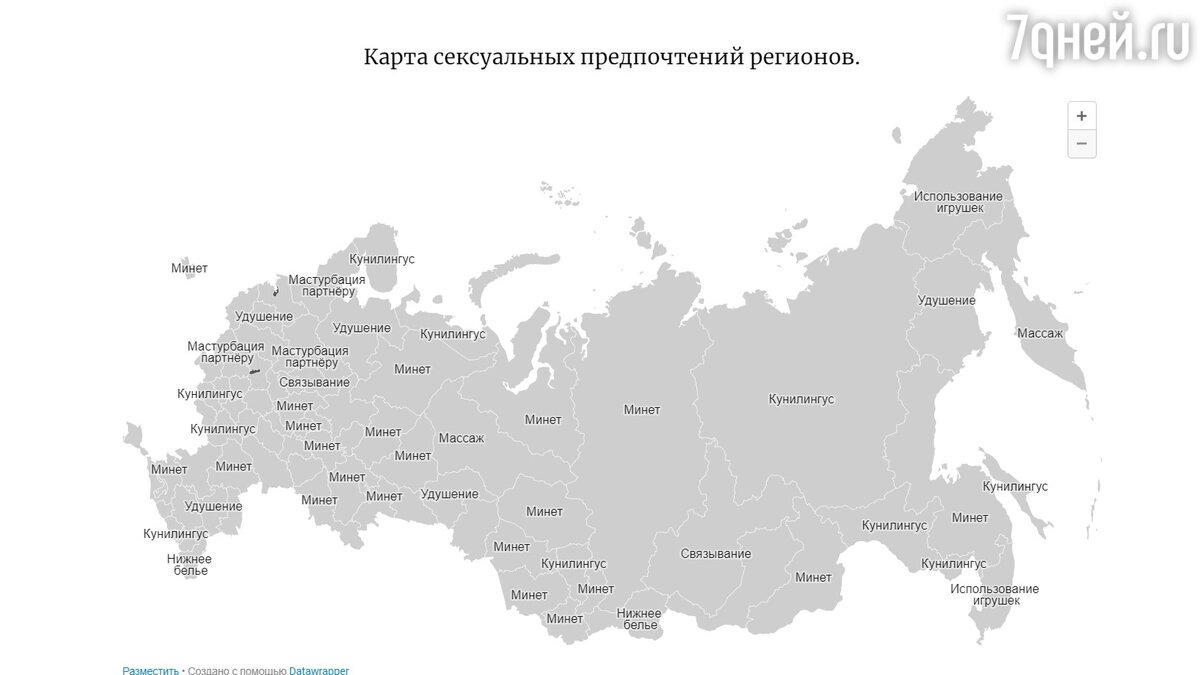 Минет и куннилингус: что еще предпочитают россияне в постели - 7Дней.ру