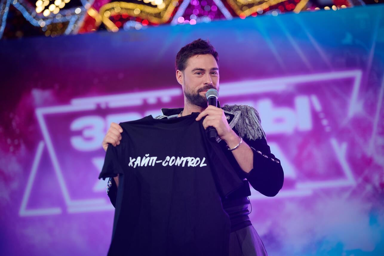 Иван Чуйков