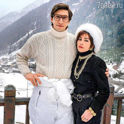 Адам Драйвер и Леди Гага