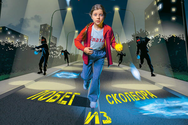 «Побег из Сколбора»: как семейный блокбастер превратил игроманию в приключение