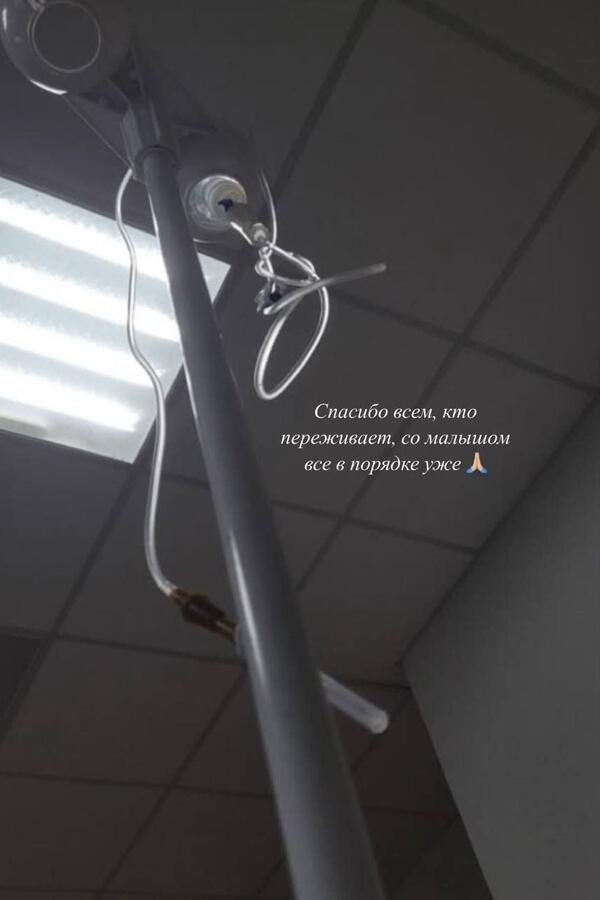 Милена