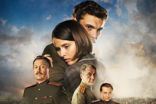 Мини-сериал «Нюрнбергская история» о знаменитом судебном процессе  выйдет 9 мая
