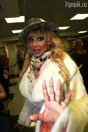 Маша Распутина - фото