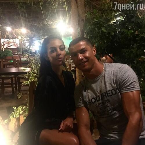 Криштиану Роналду и Джорджина Родригес