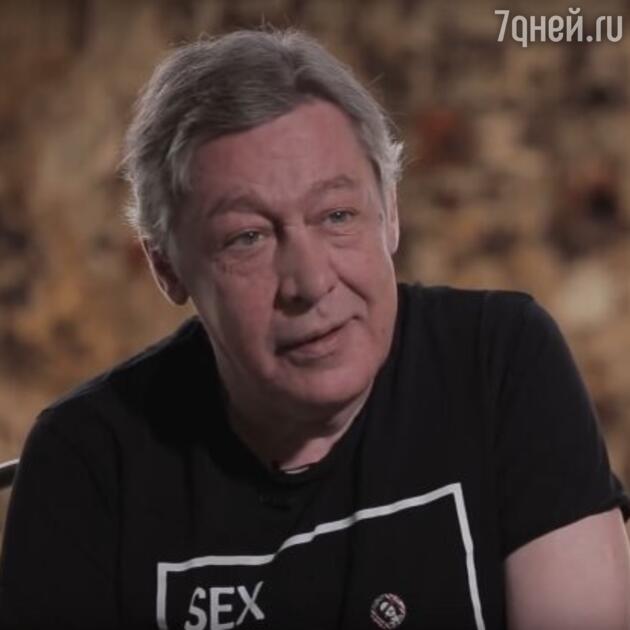 Михаил Ефремов