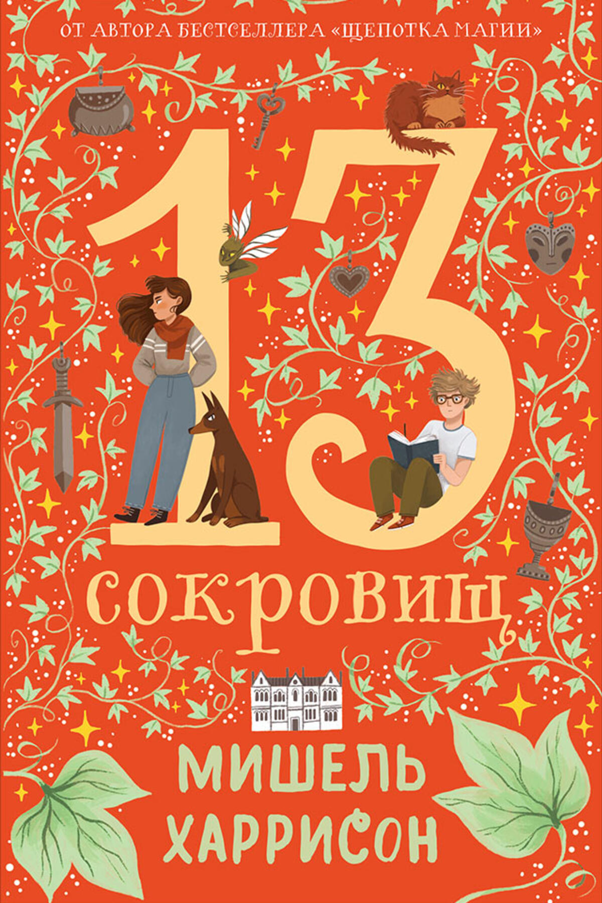 ТОП-10 захватывающих книг на выставке non/fiction 2023 - 7Дней.ру