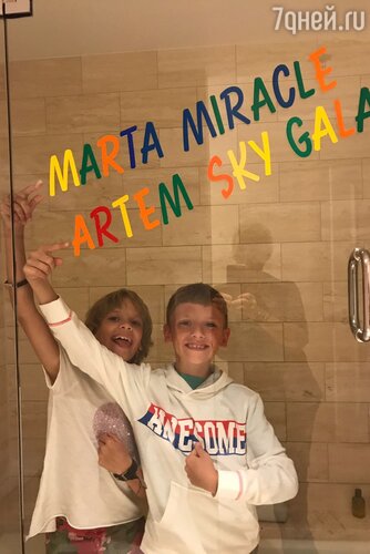 Дети Дианы Арбениной Артем и Марта
