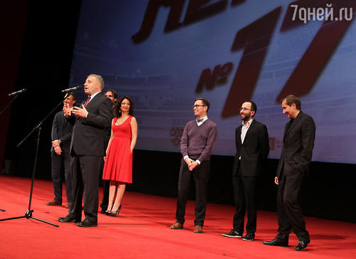 10 апреля в кинотеатре «Октябрь» состоялась премьера нового фильма Николая Лебедева «Легенда №17»