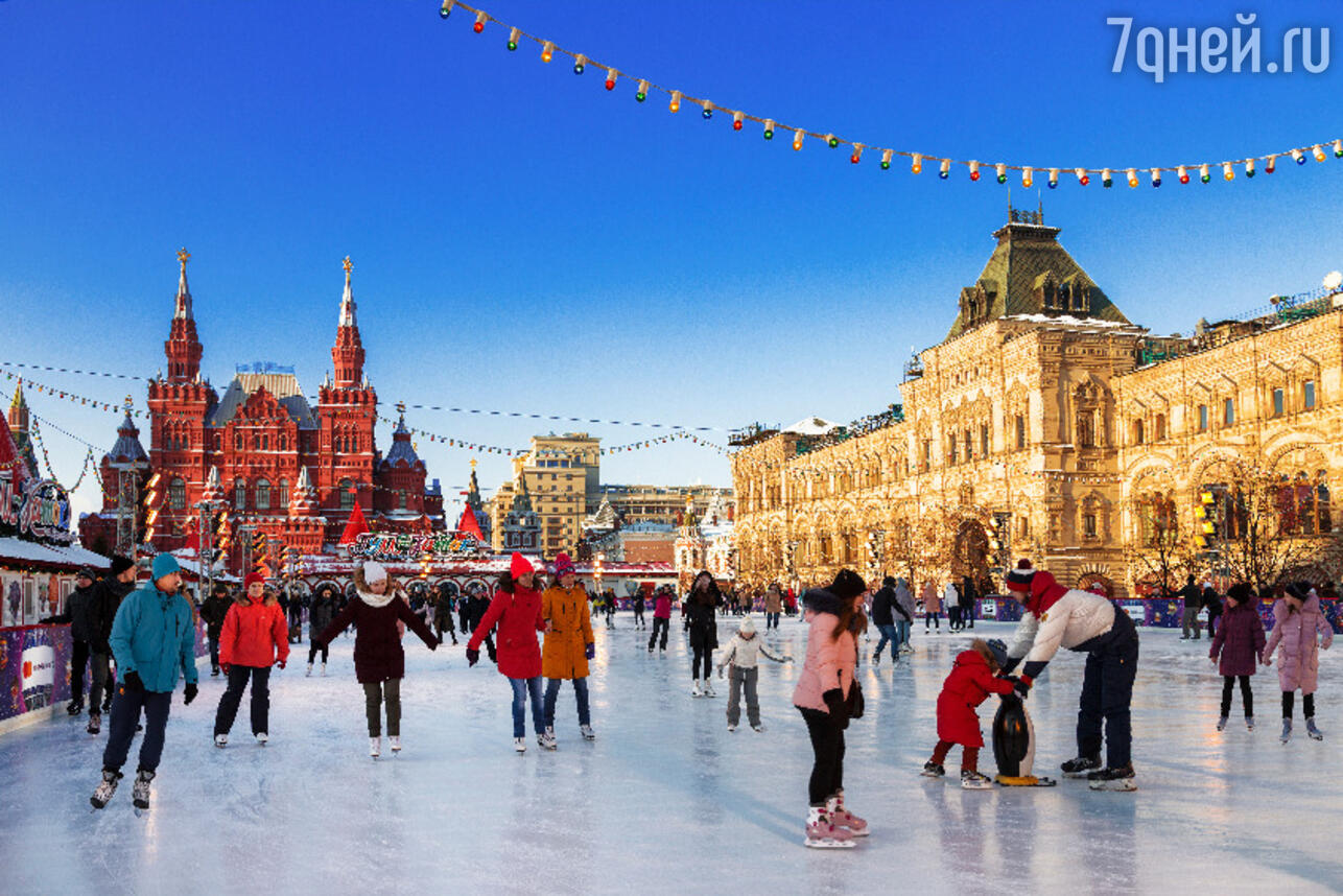 Ледовый каток в Москве