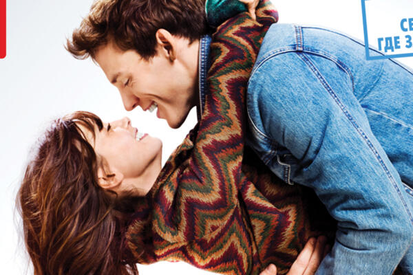 Выиграйте книгу «С любовью, Рози»